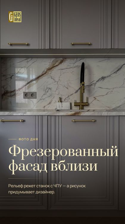 Пост: Кухни на заказ