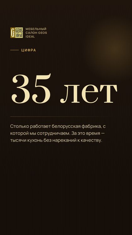 Пост: Кухни на заказ