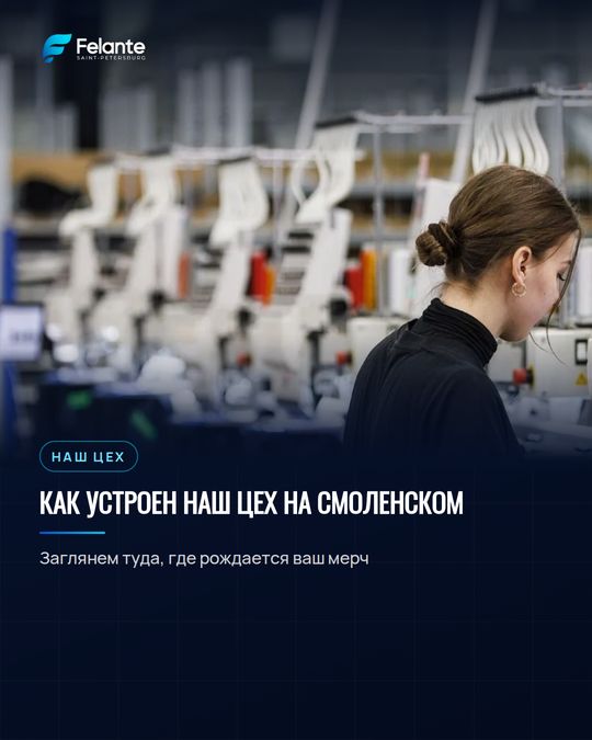 Пост: Вязаный мерч