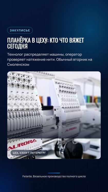 Пост: Вязаный мерч